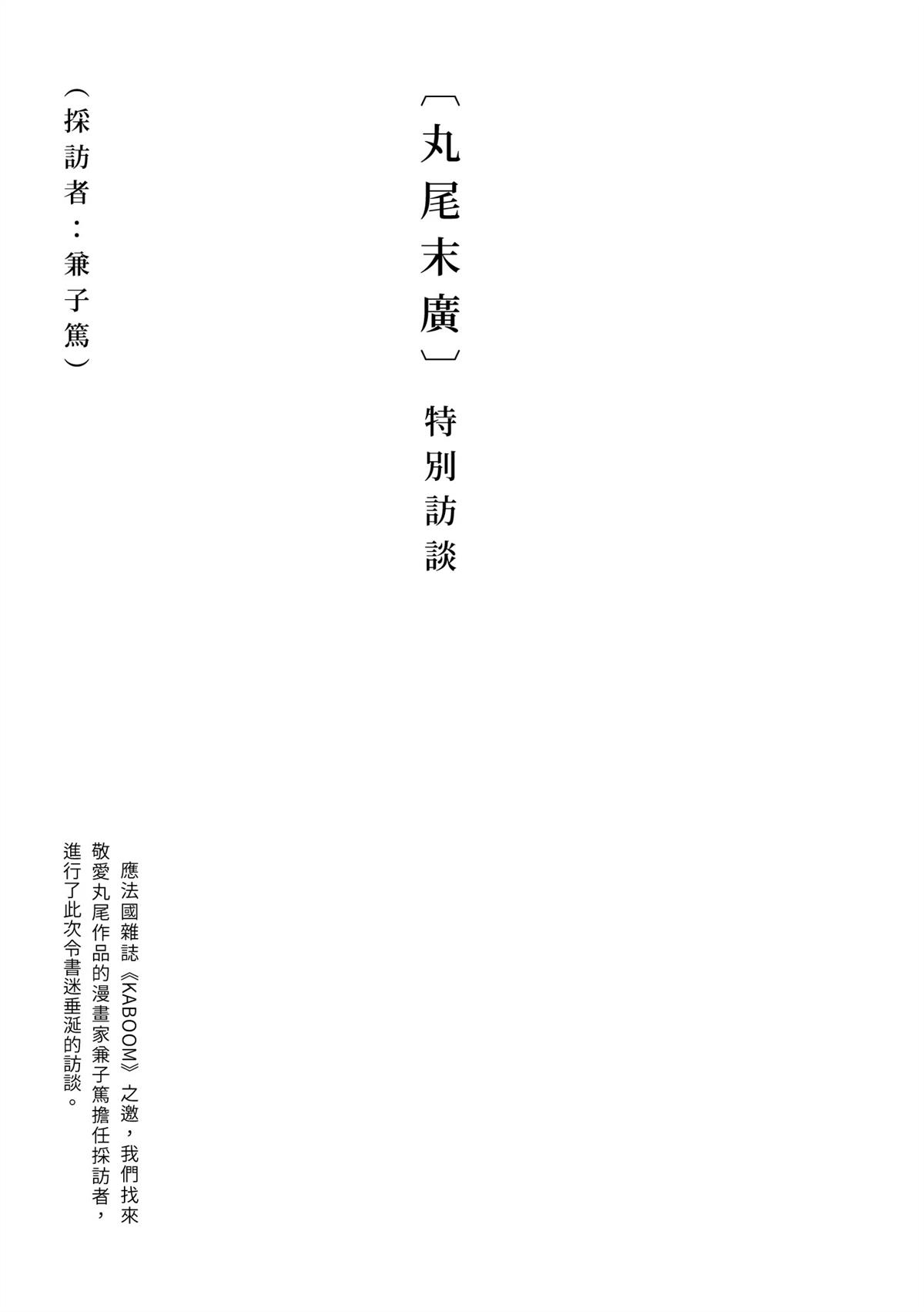 全四册345