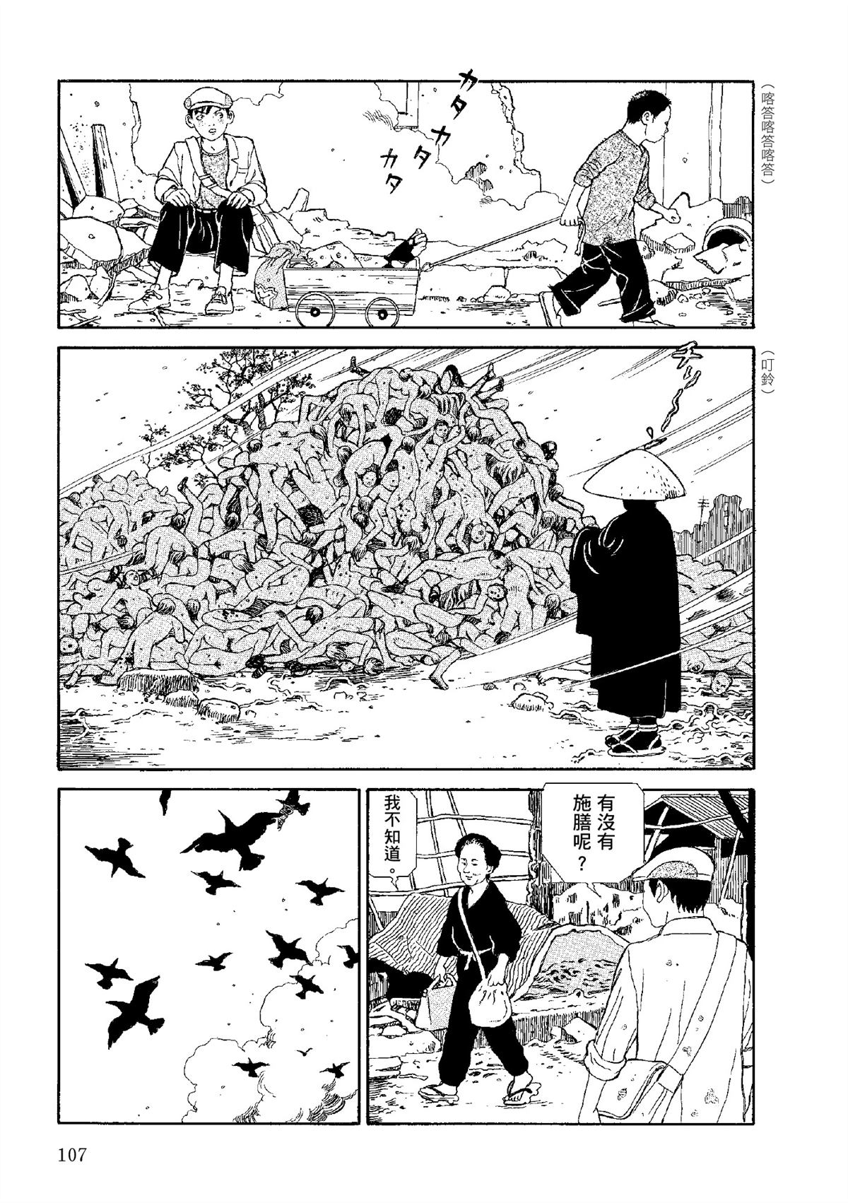 全四册607