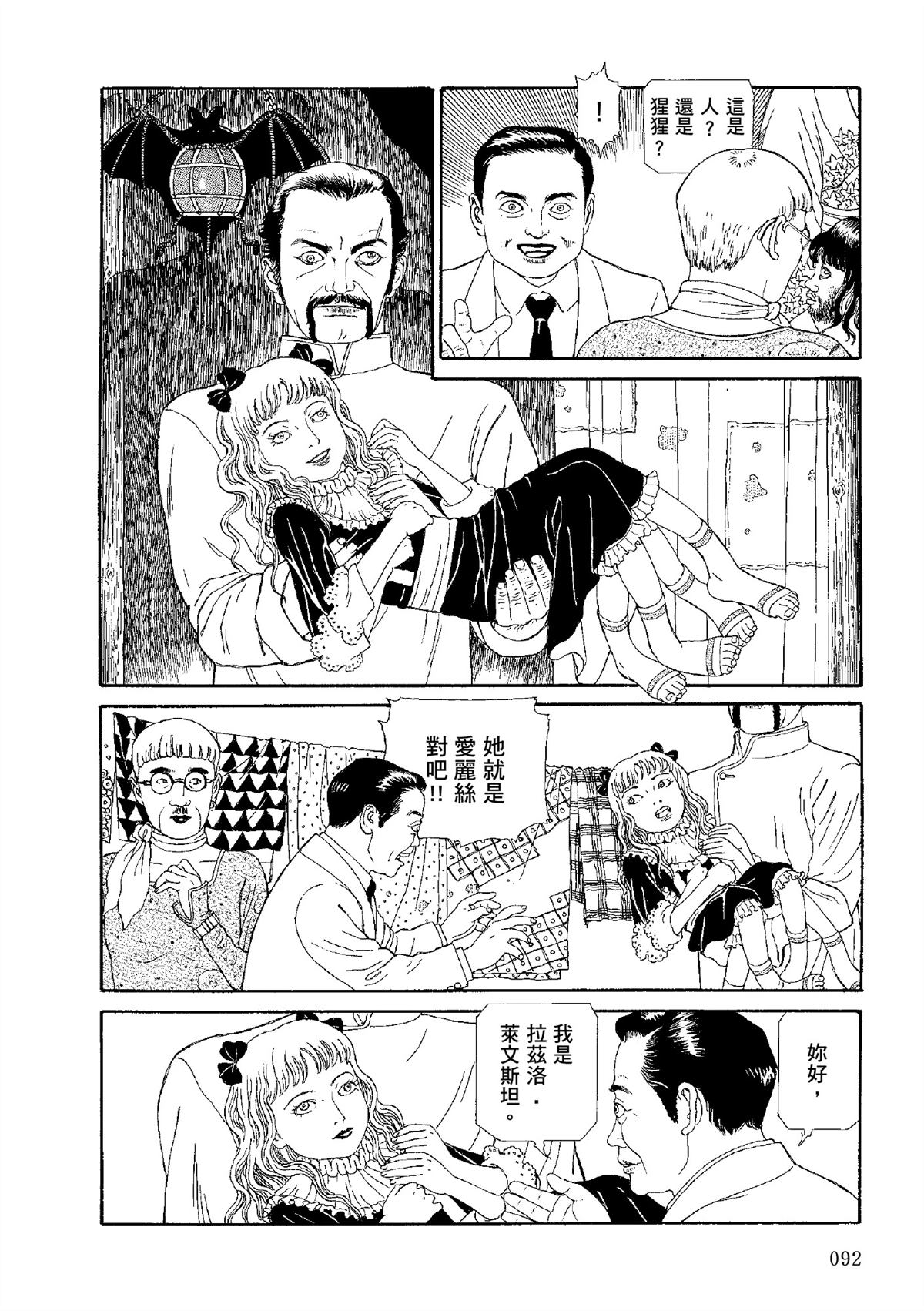 全四册94