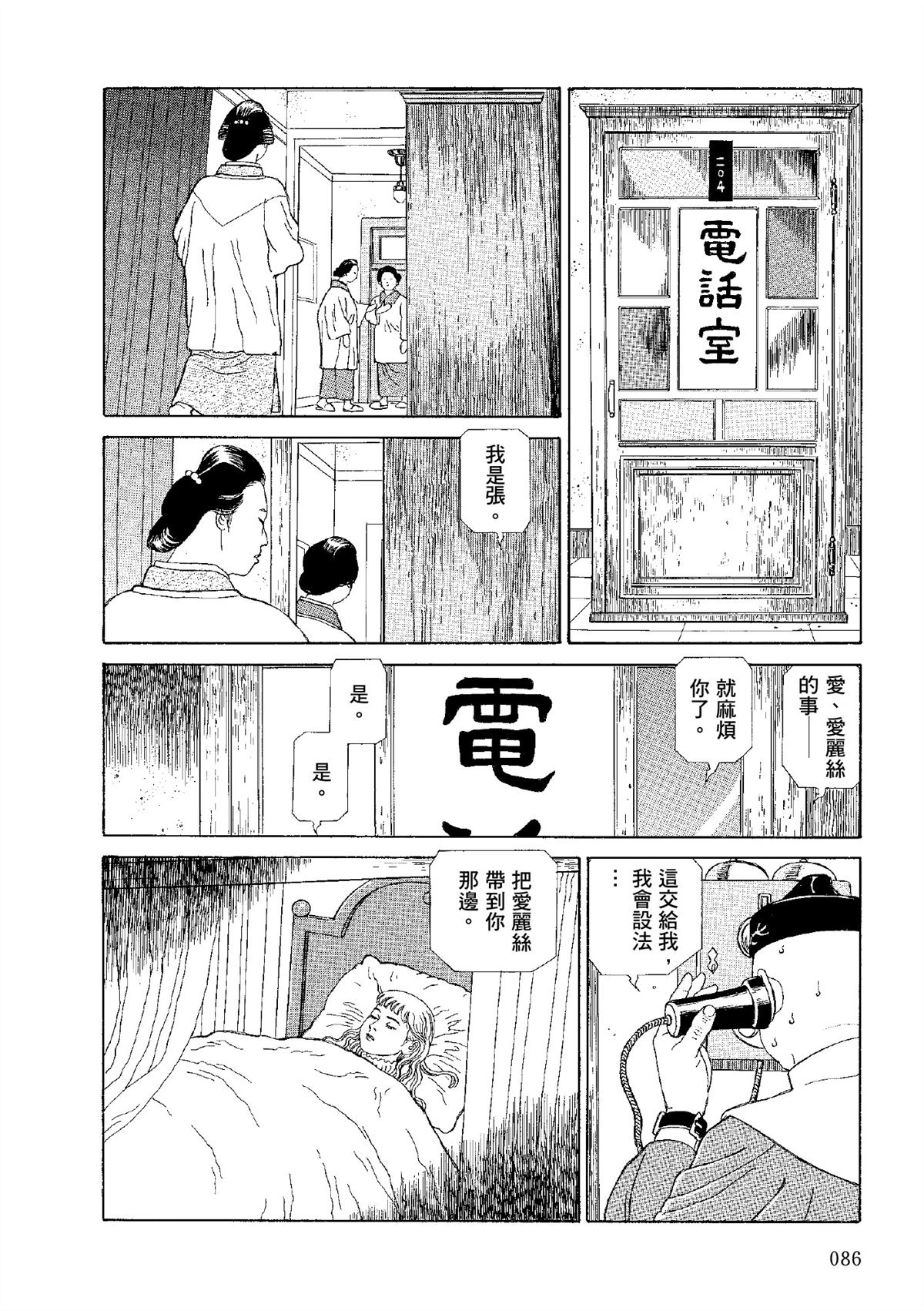全四册440