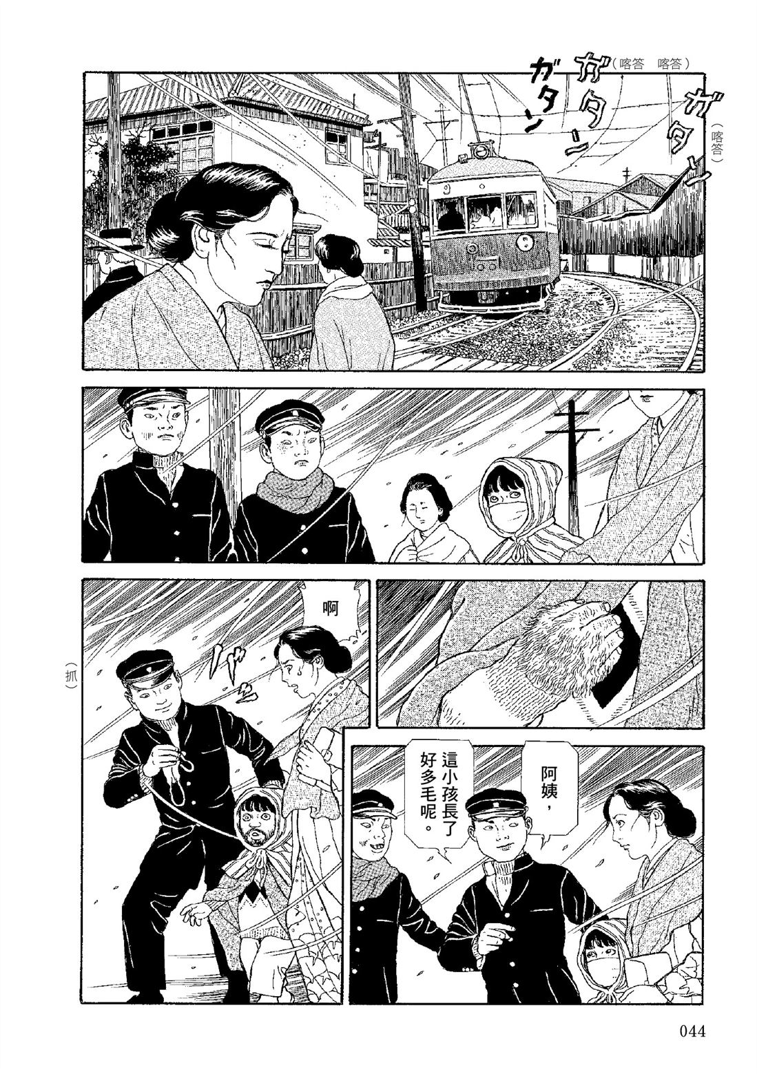 全四册544