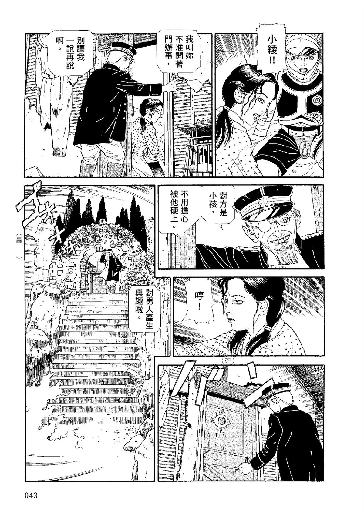 全四册227
