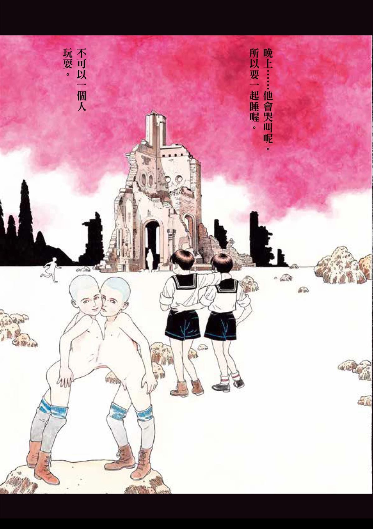 全四册5