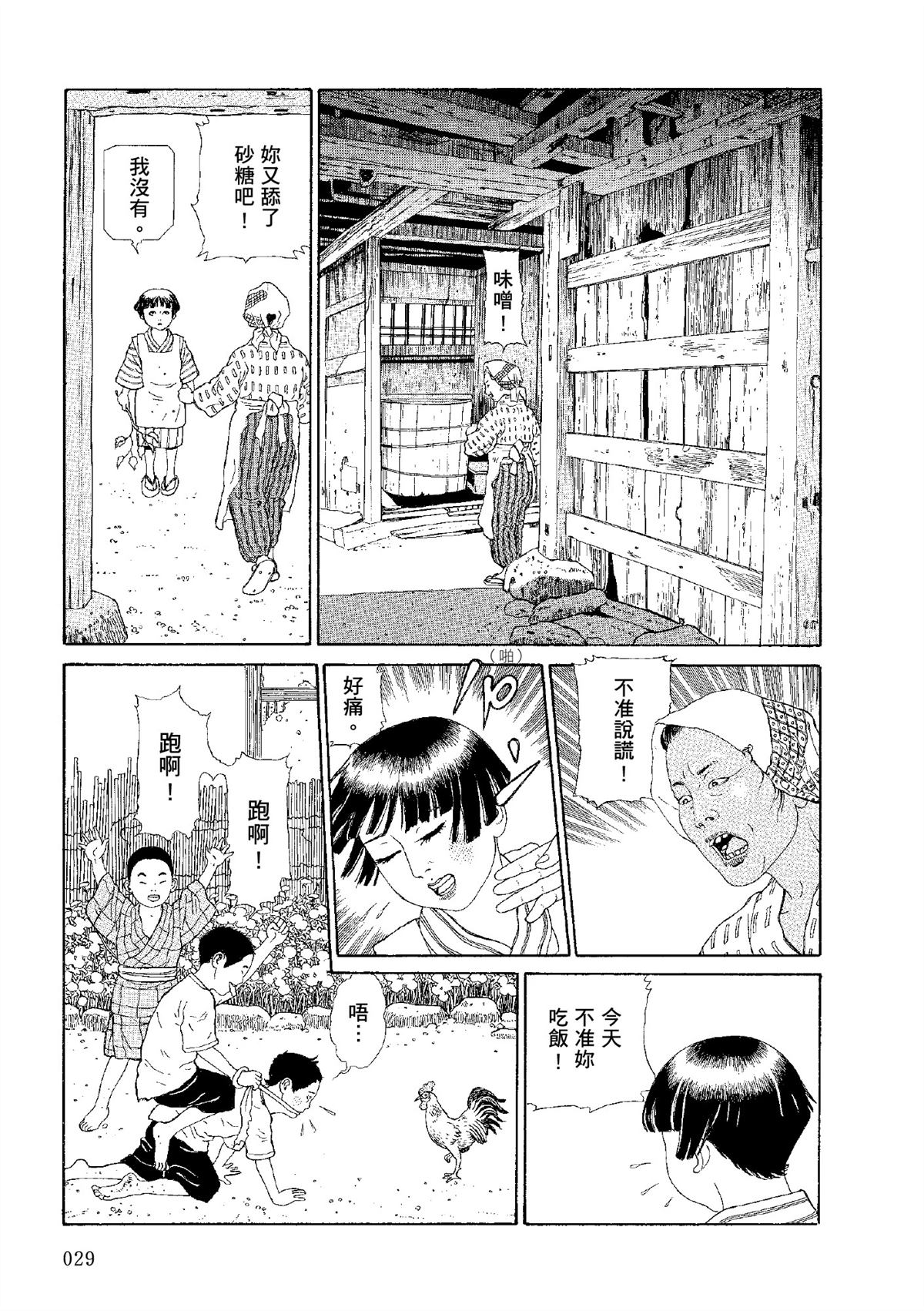全四册31