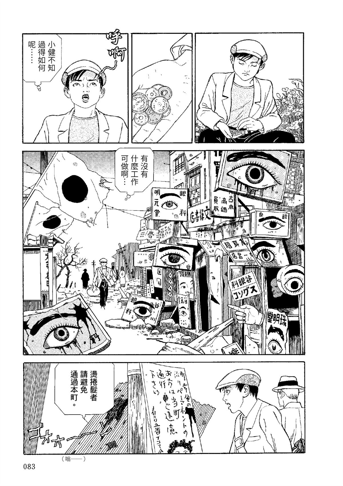 全四册583