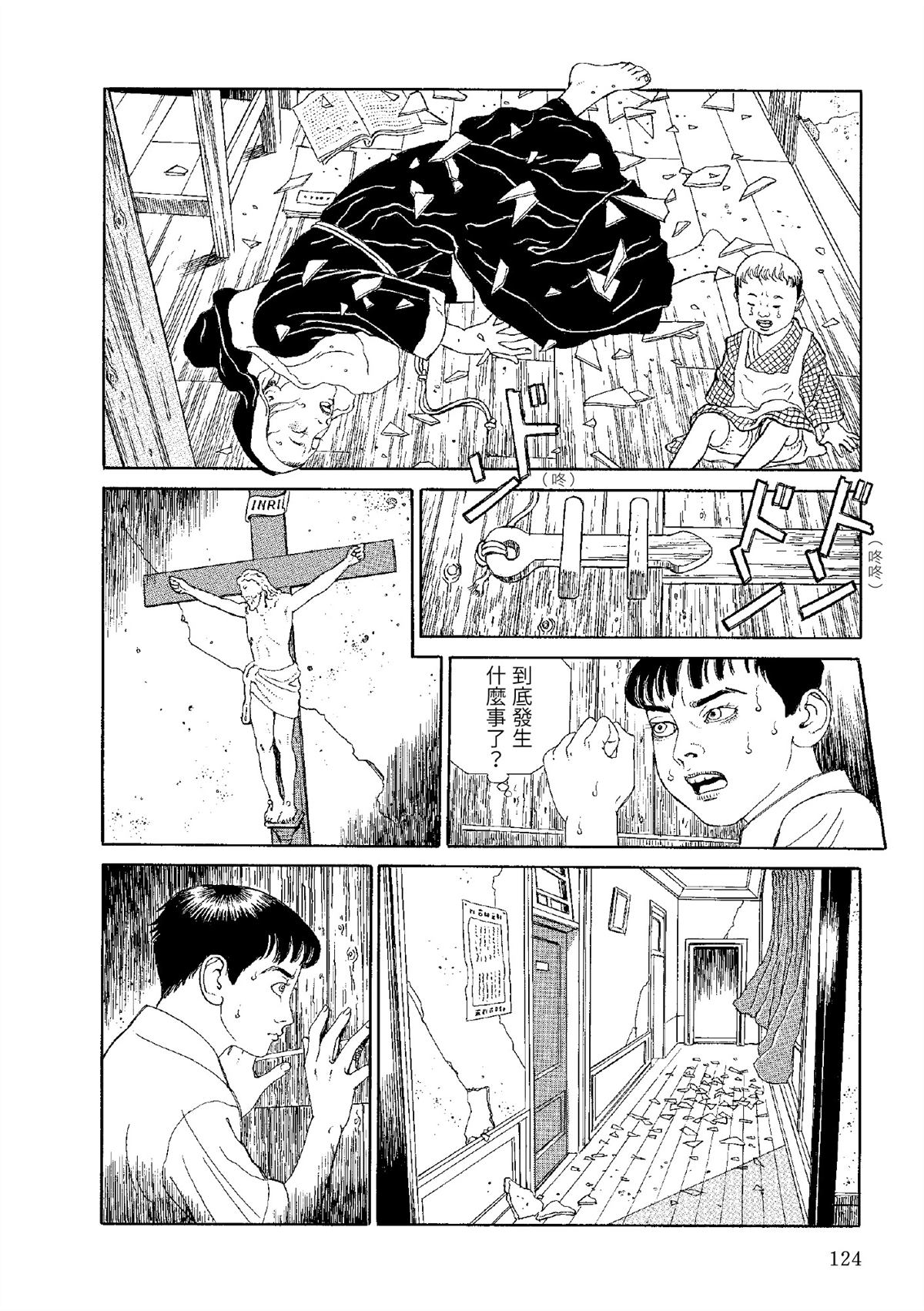 全四册624