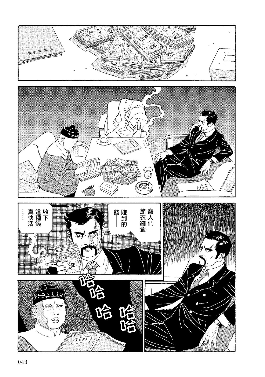 全四册397