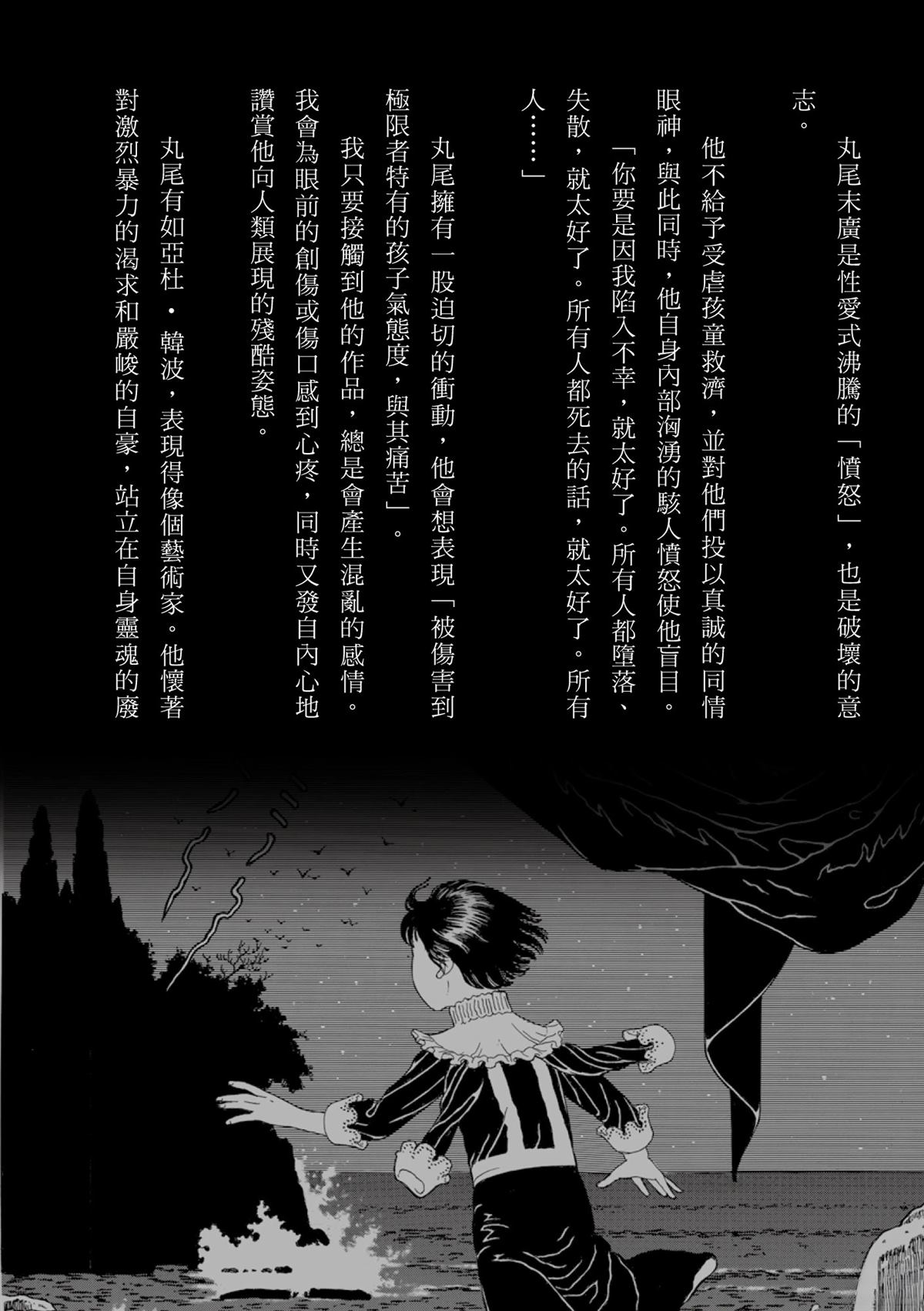 全四册494