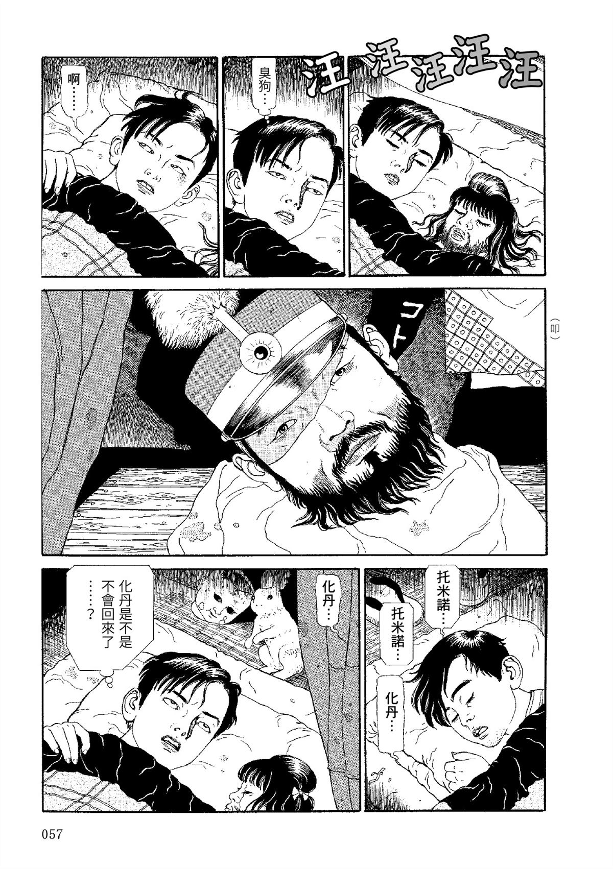 全四册241