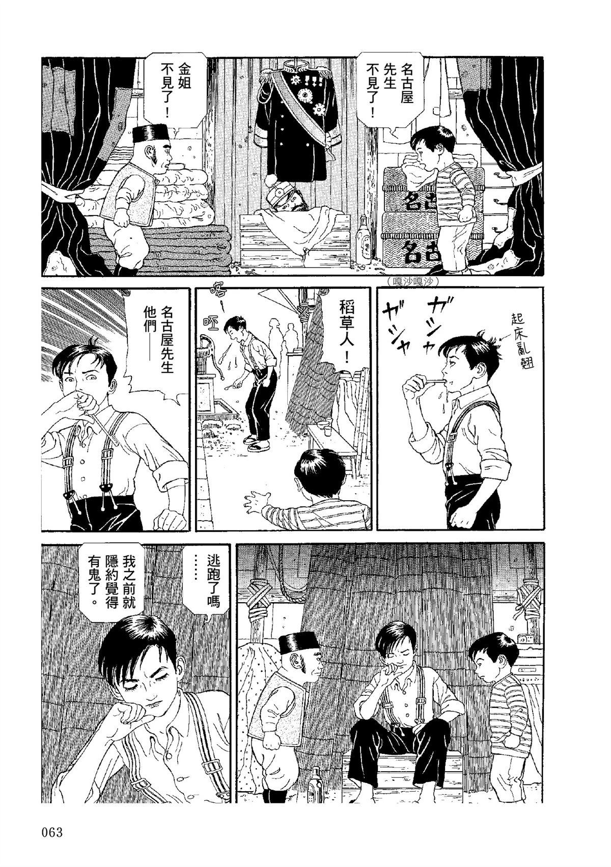 全四册247