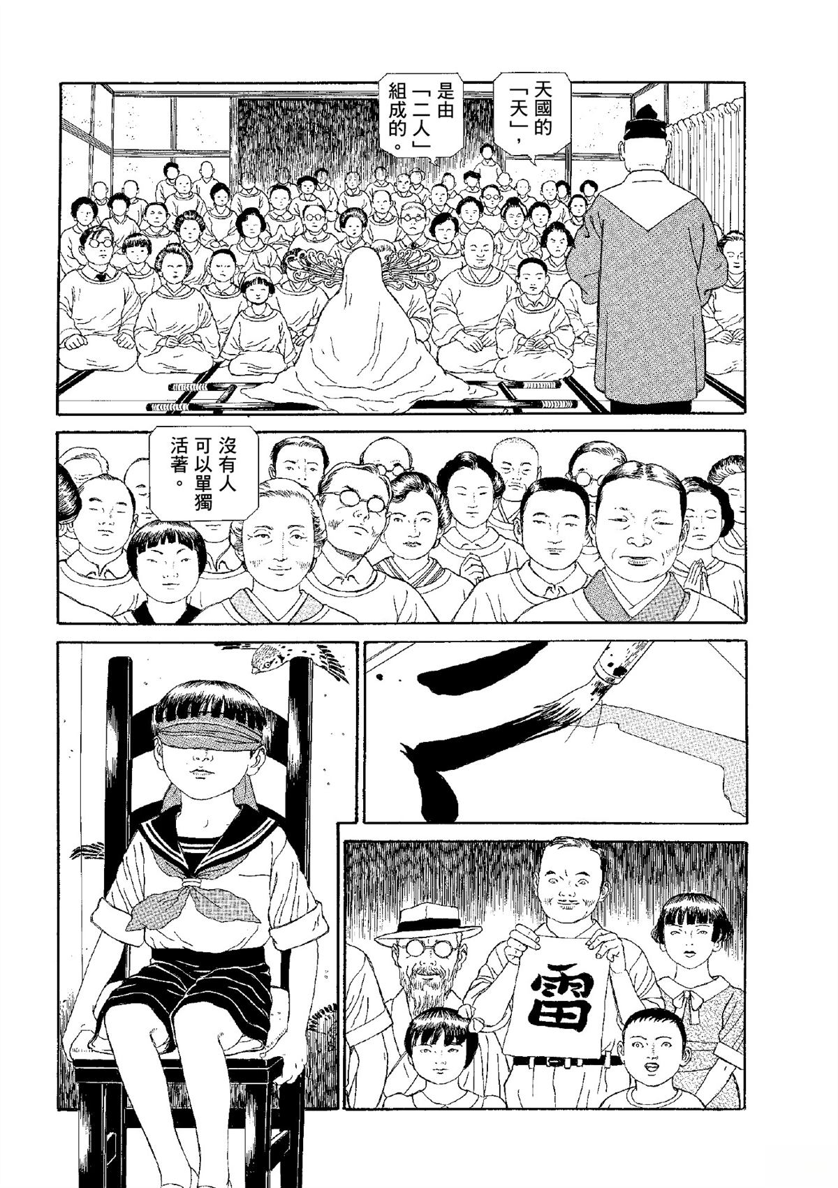 全四册153