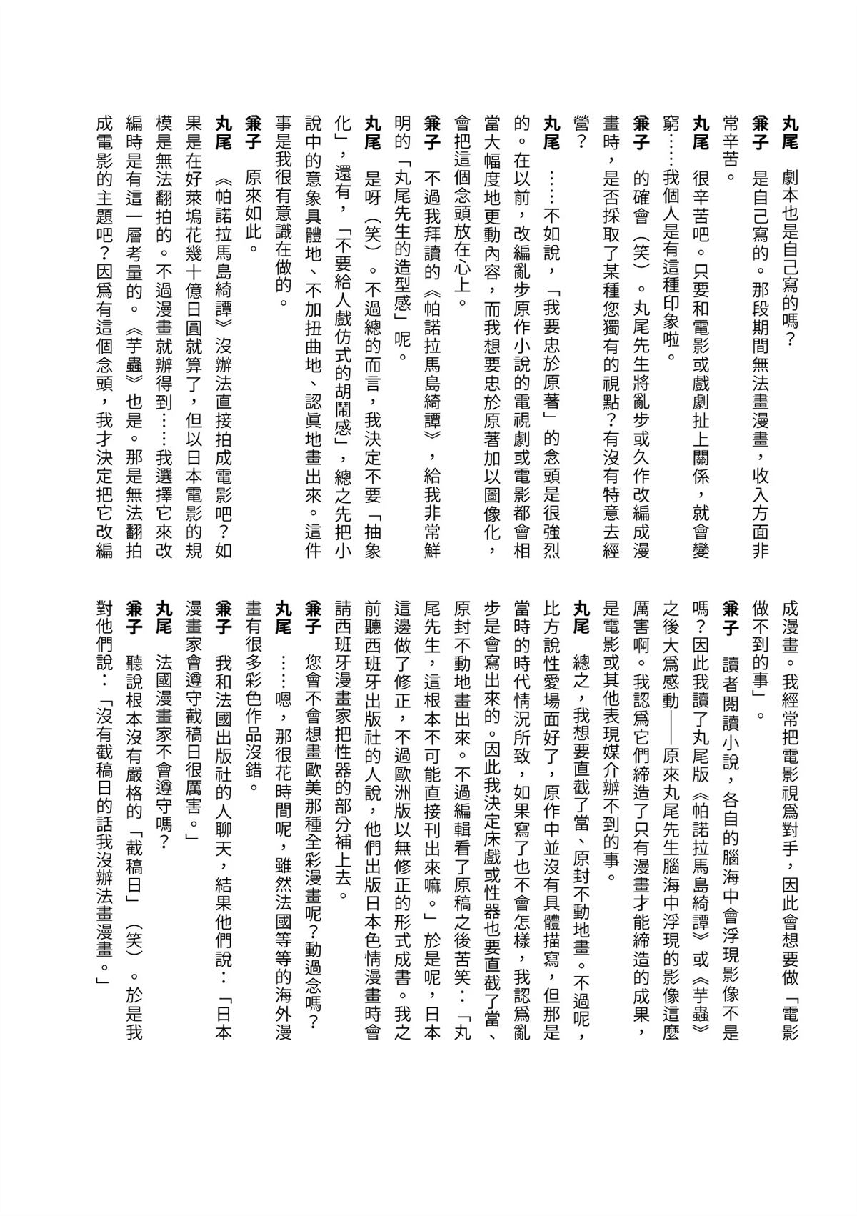全四册350