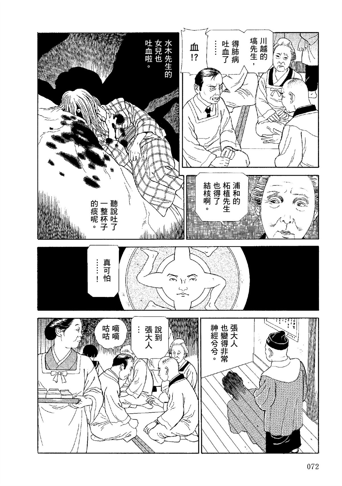全四册426