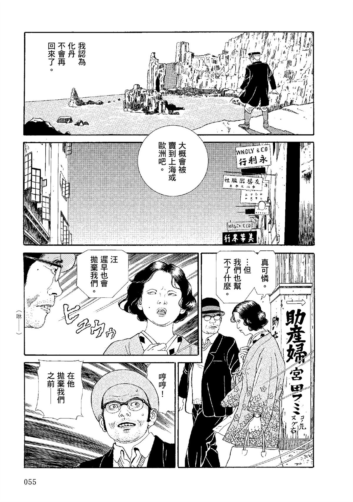 全四册239