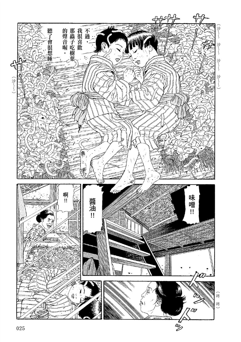 全四册27