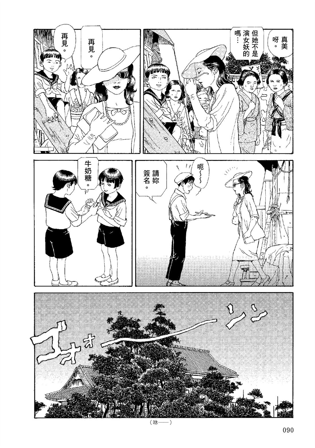 全四册92