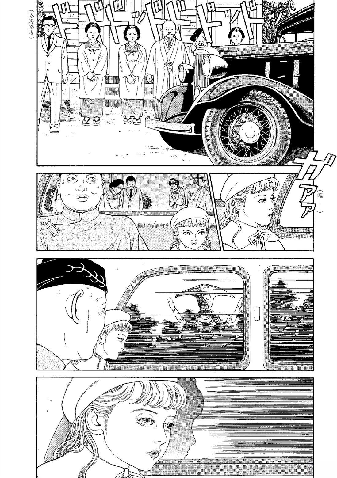 全四册442