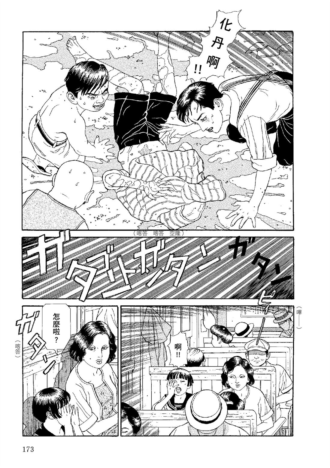 全四册175