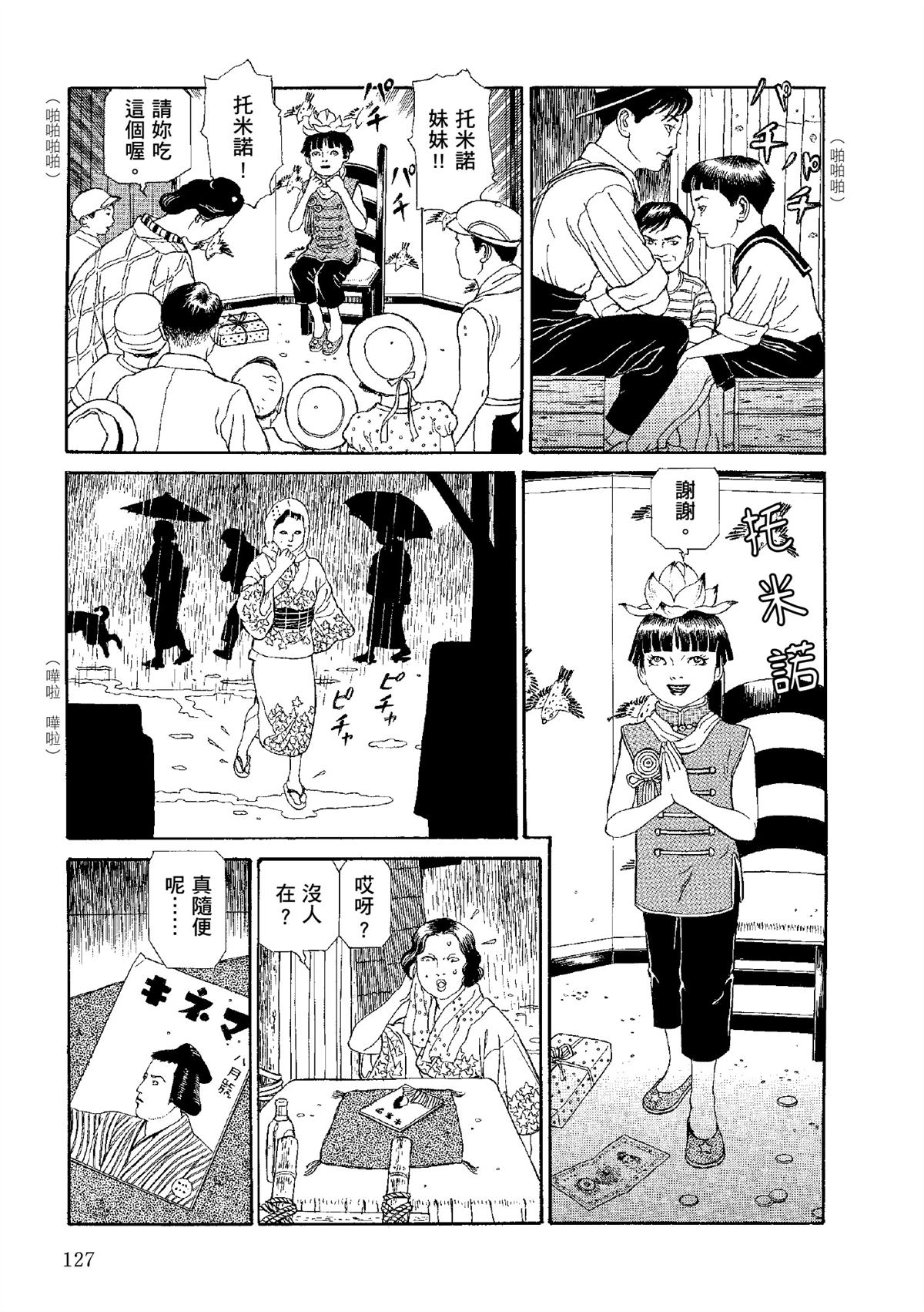全四册129