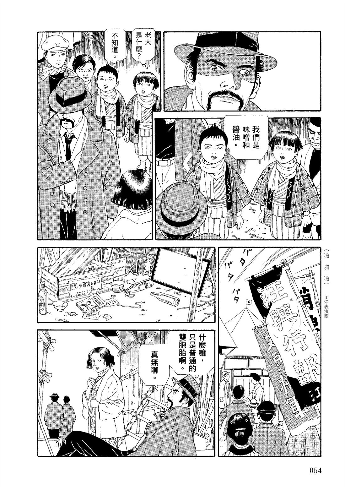 全四册56