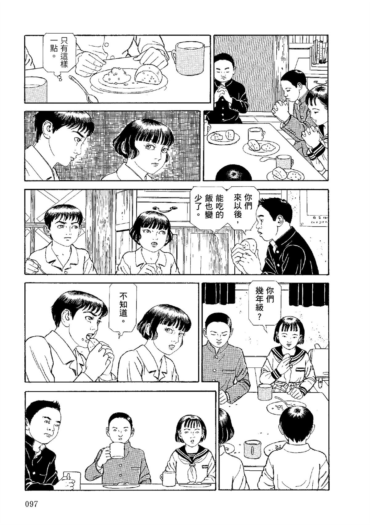 全四册597