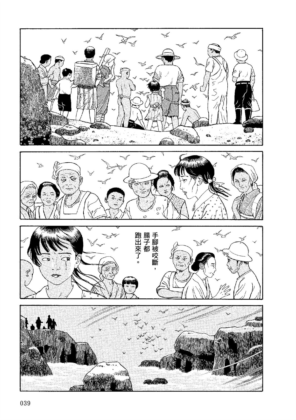 全四册393