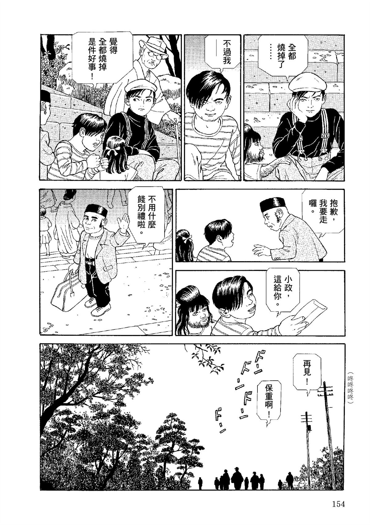 全四册338