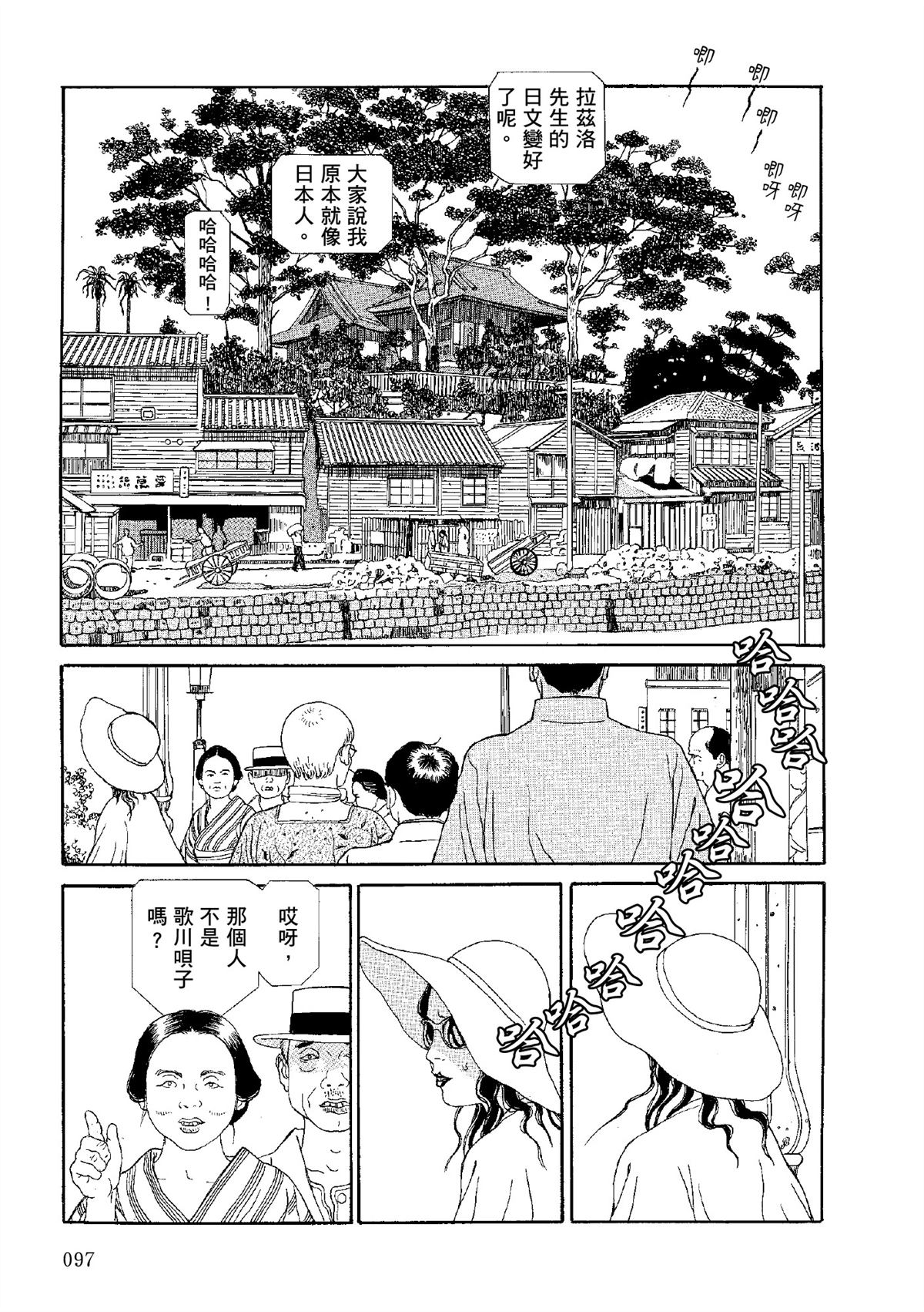 全四册99