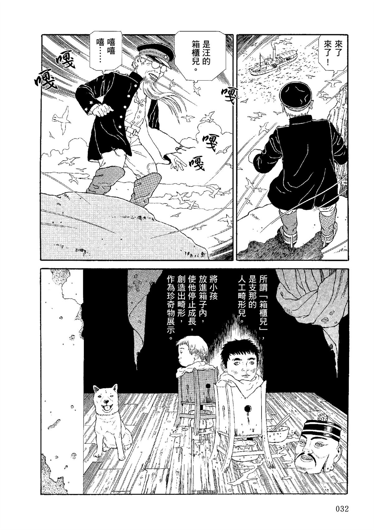全四册216