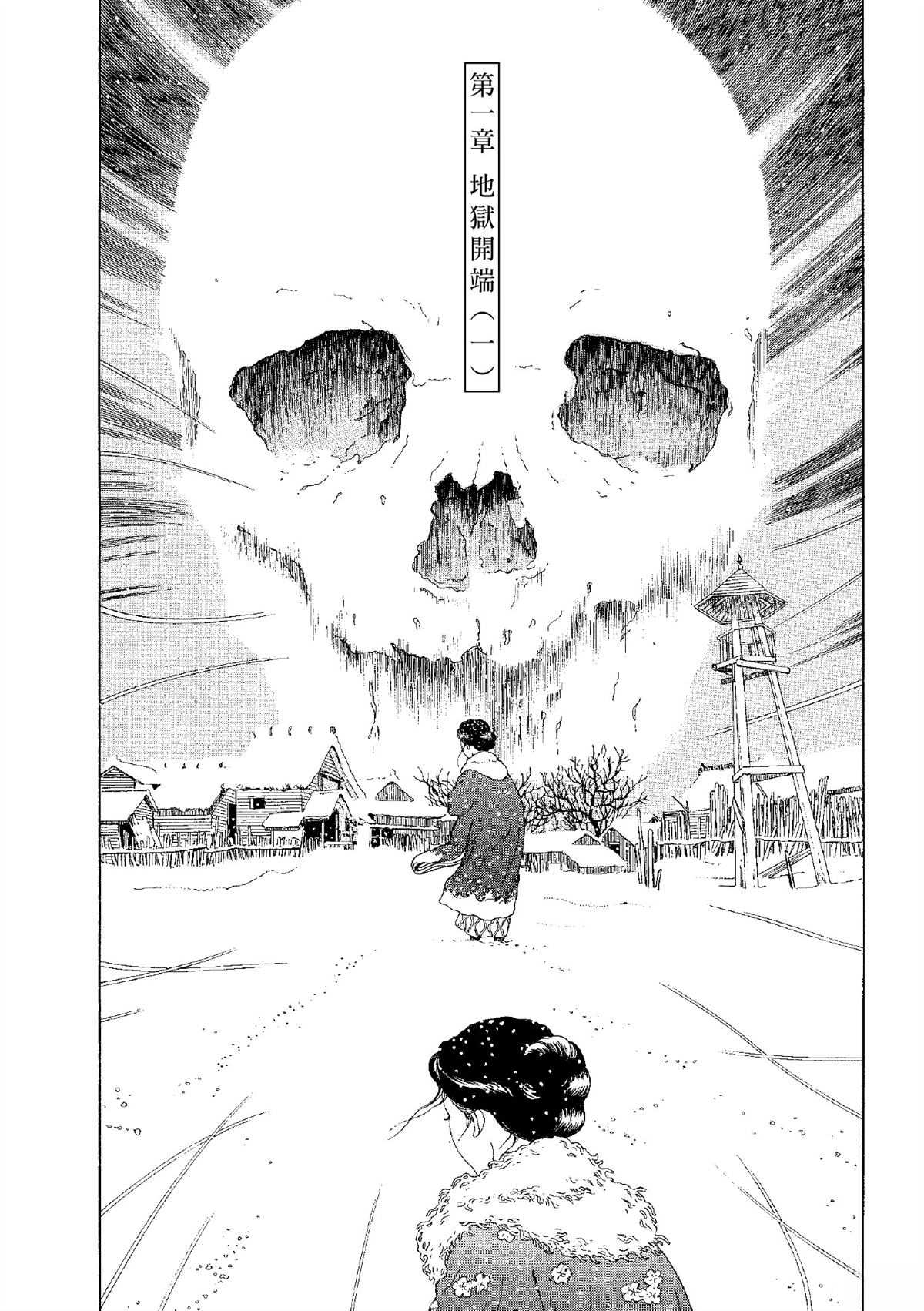 全四册14