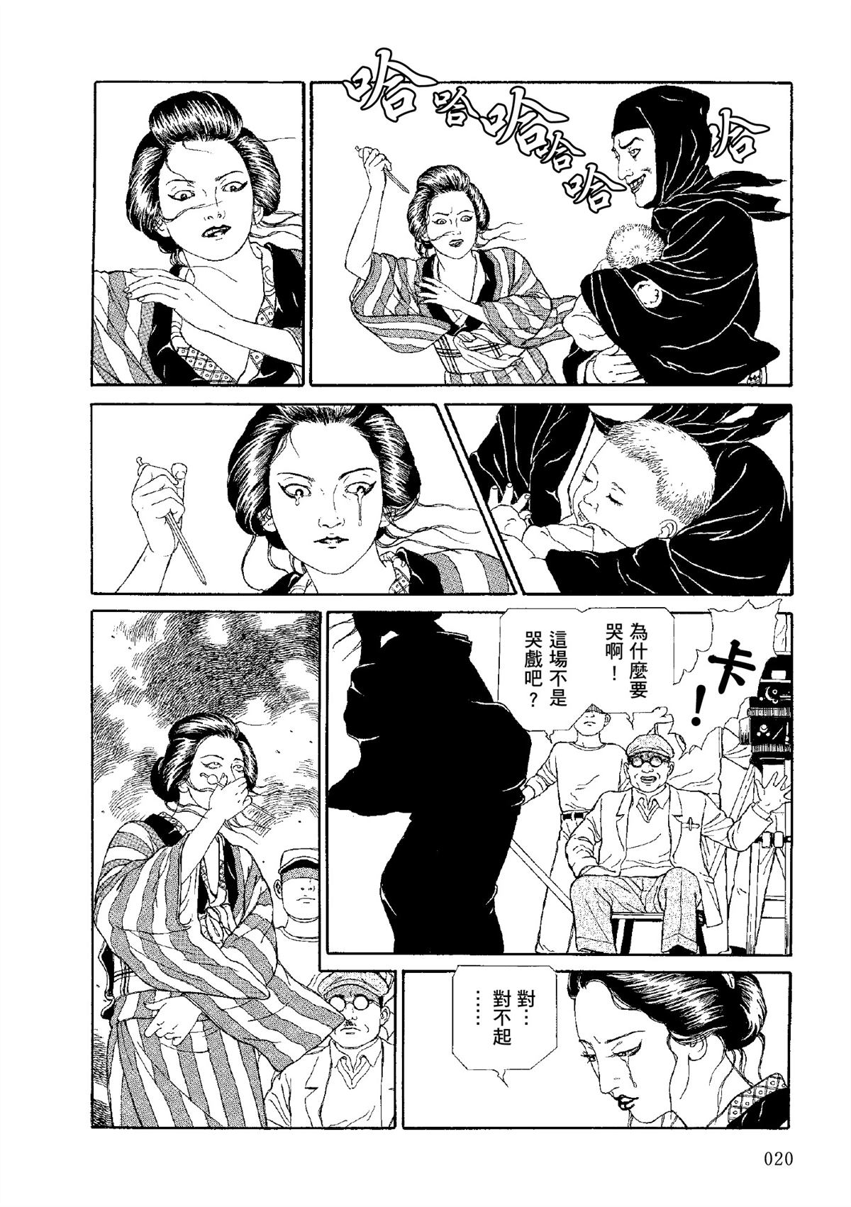 全四册204