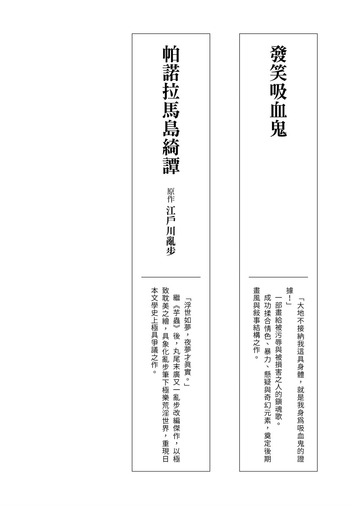 全四册679