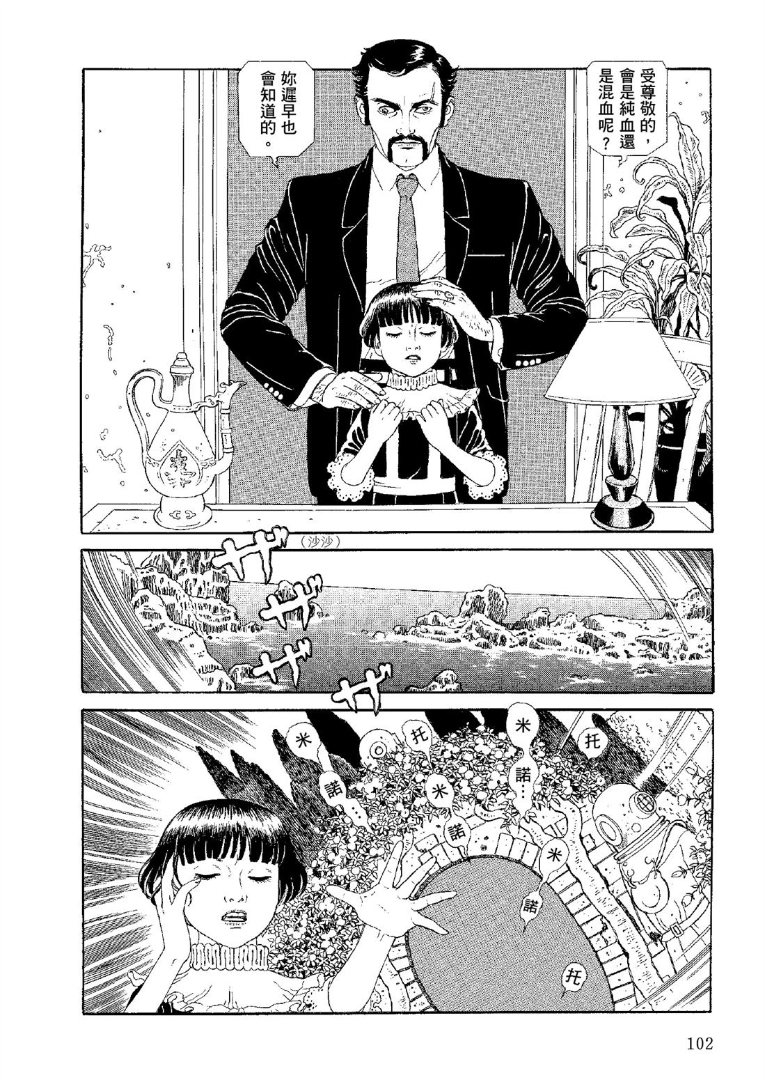 全四册286