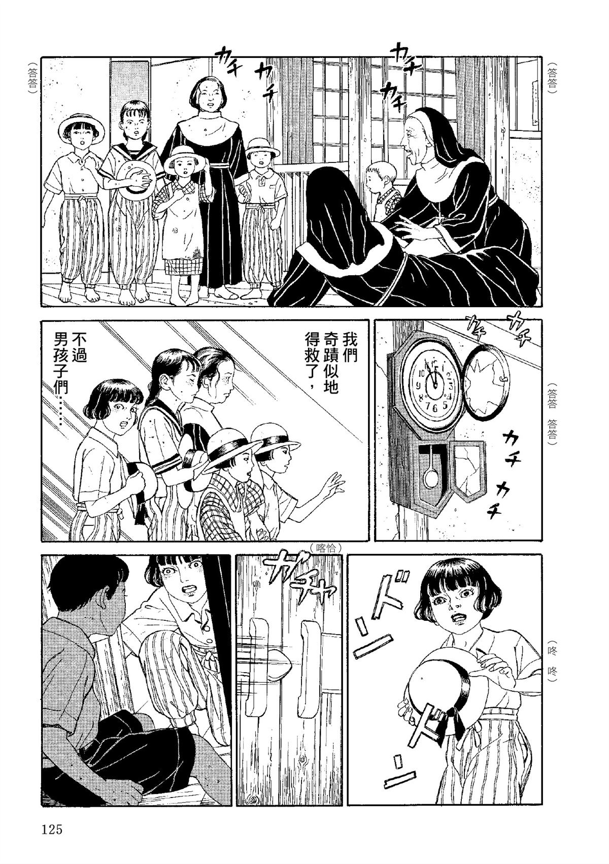 全四册625