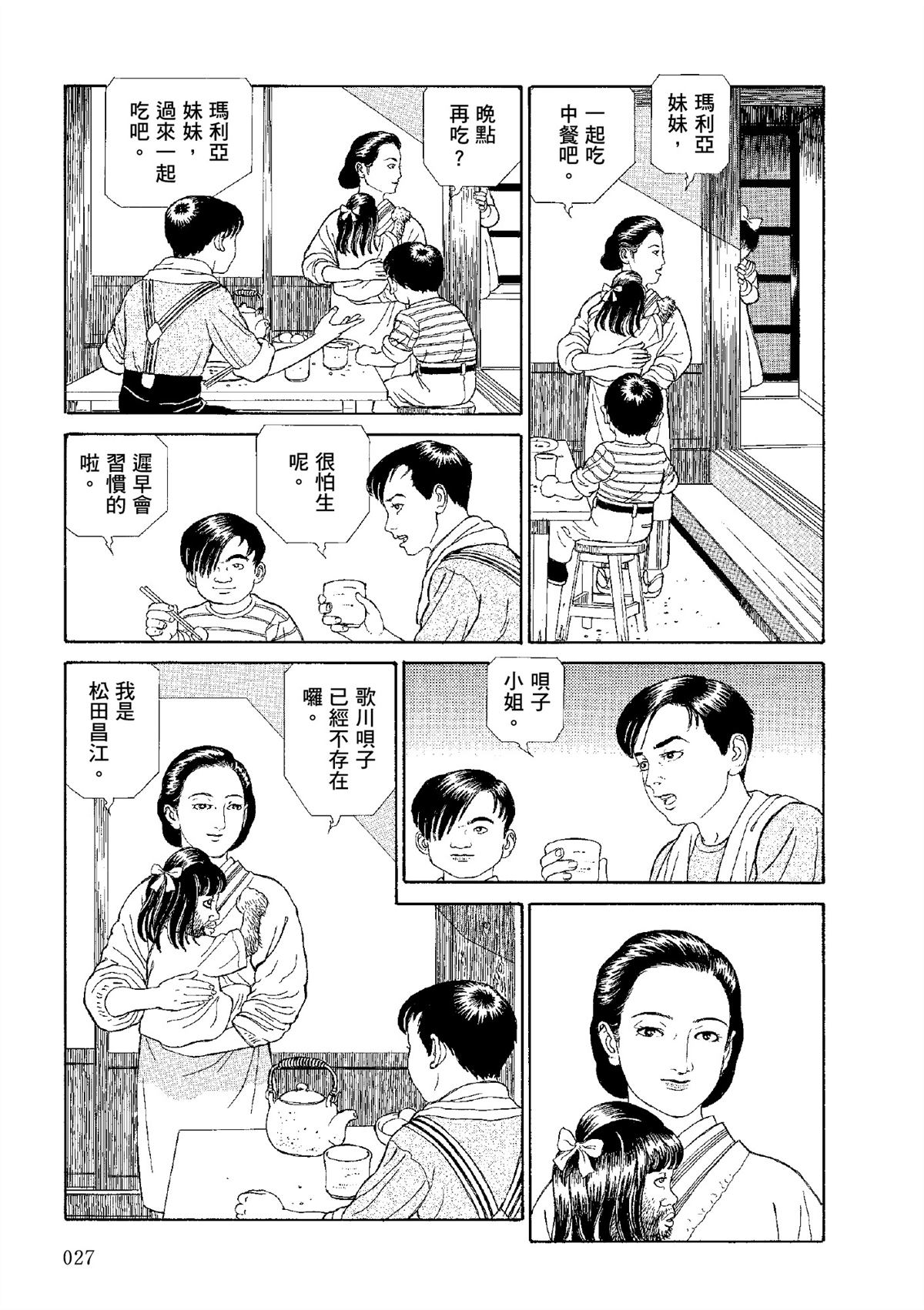 全四册381