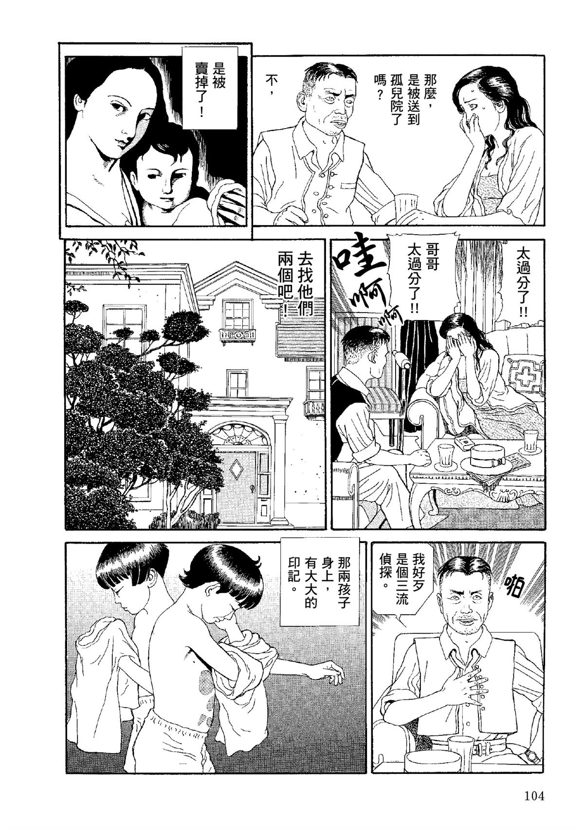 全四册106