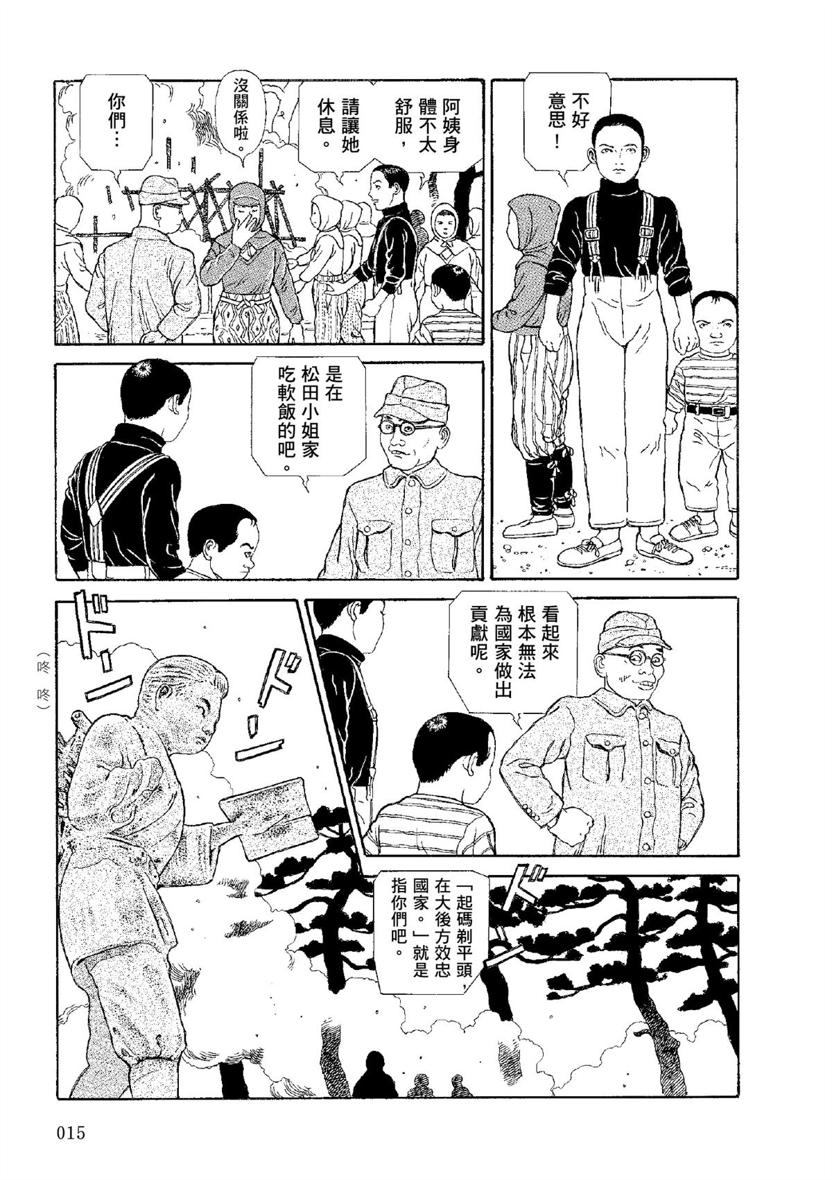 全四册515