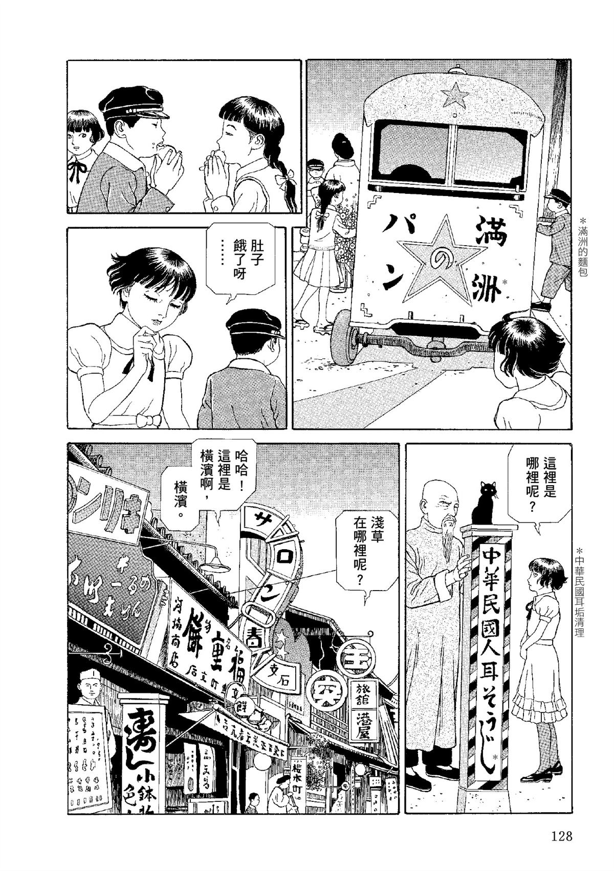 全四册482