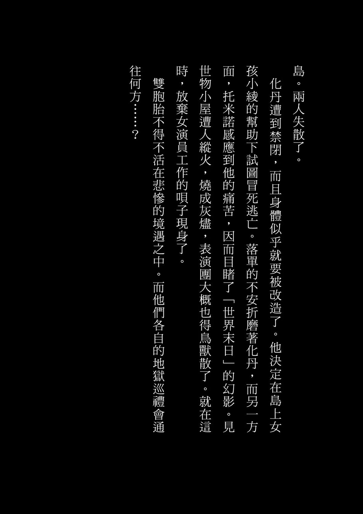 全四册363
