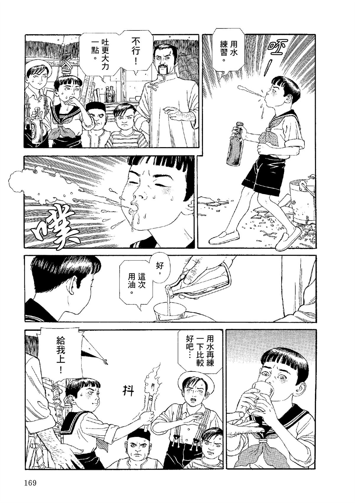 全四册171