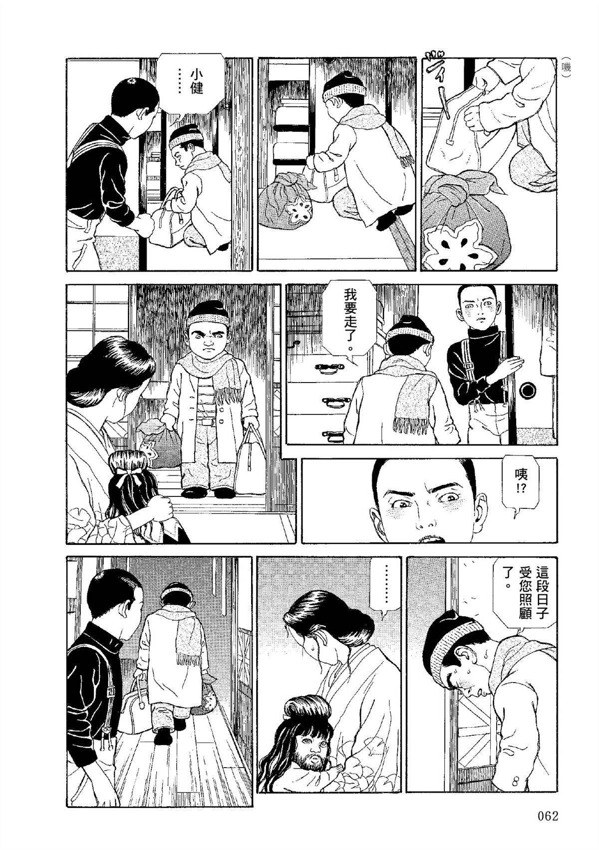 全四册562