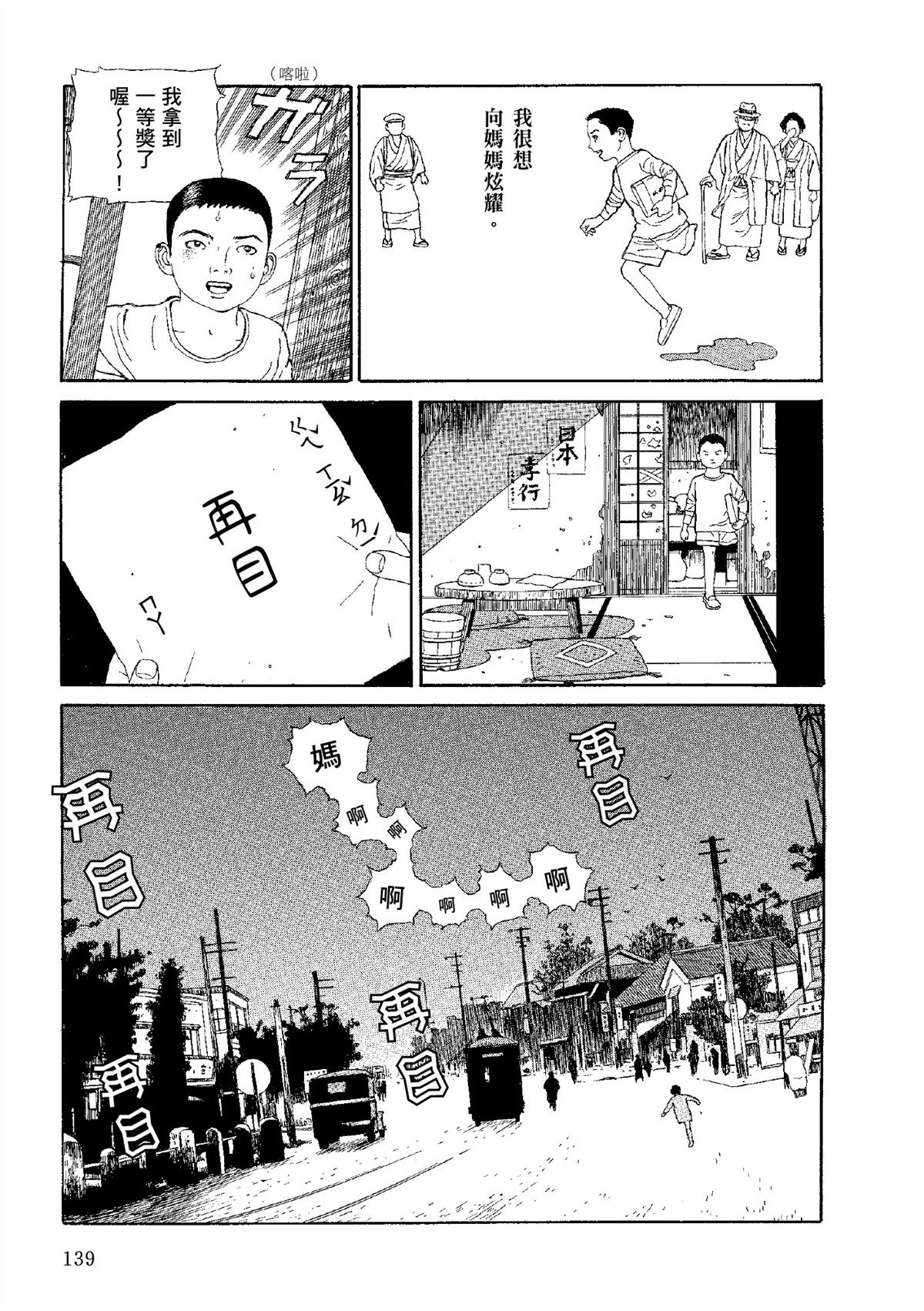 全四册141