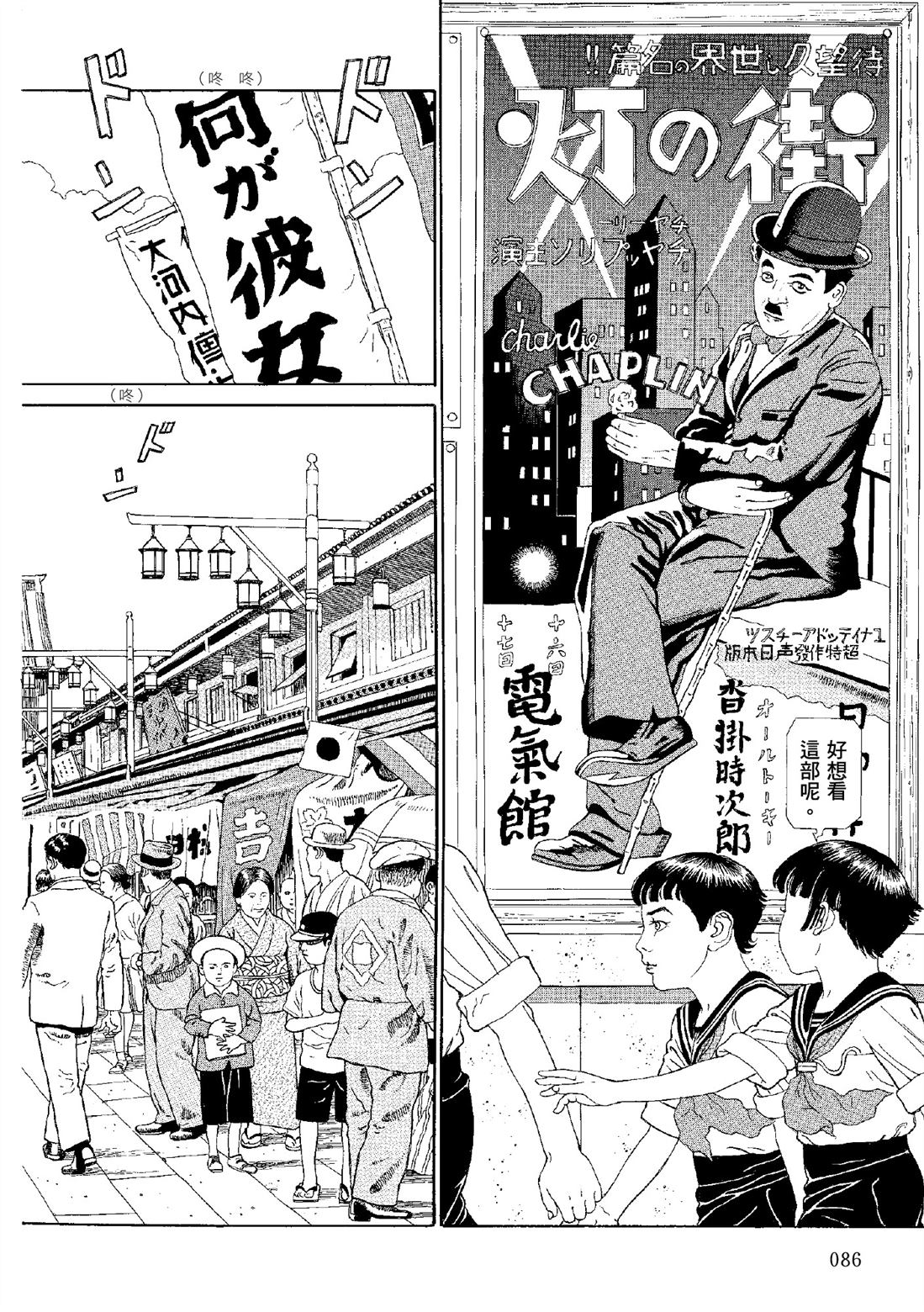 全四册88
