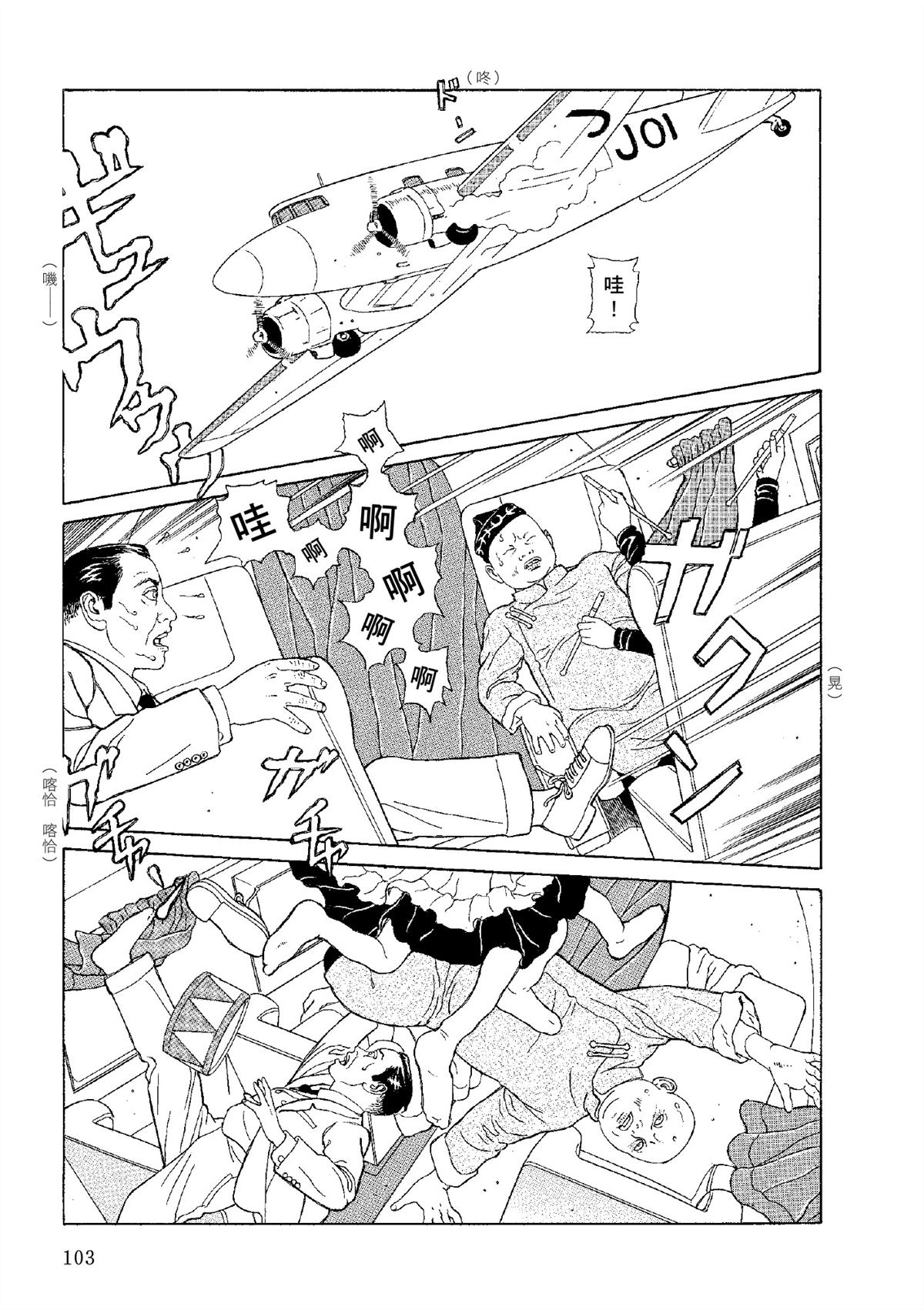全四册457