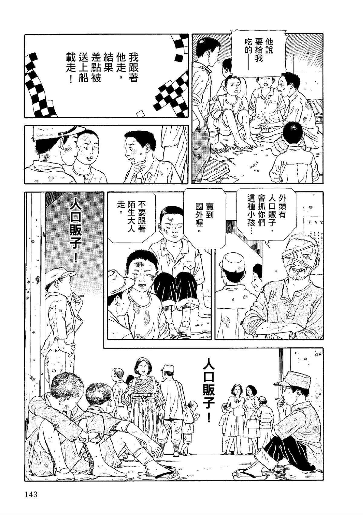 全四册643