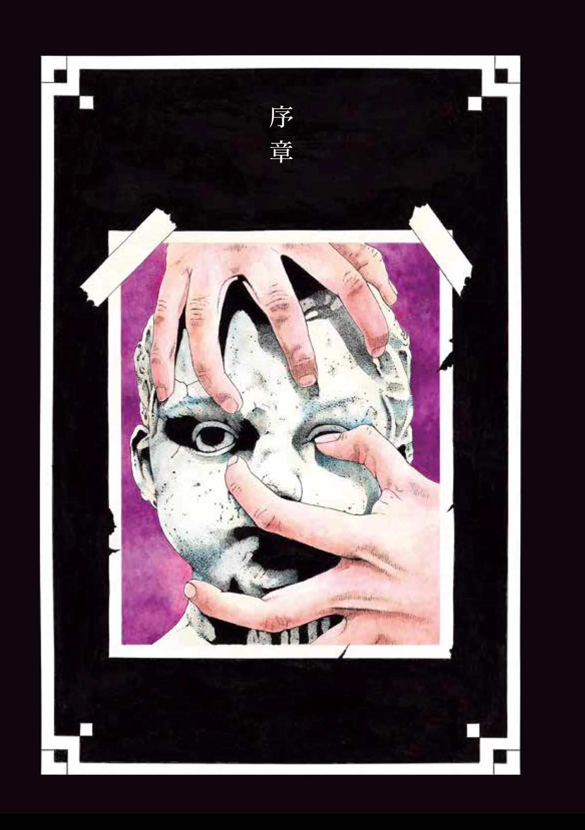 全四册3