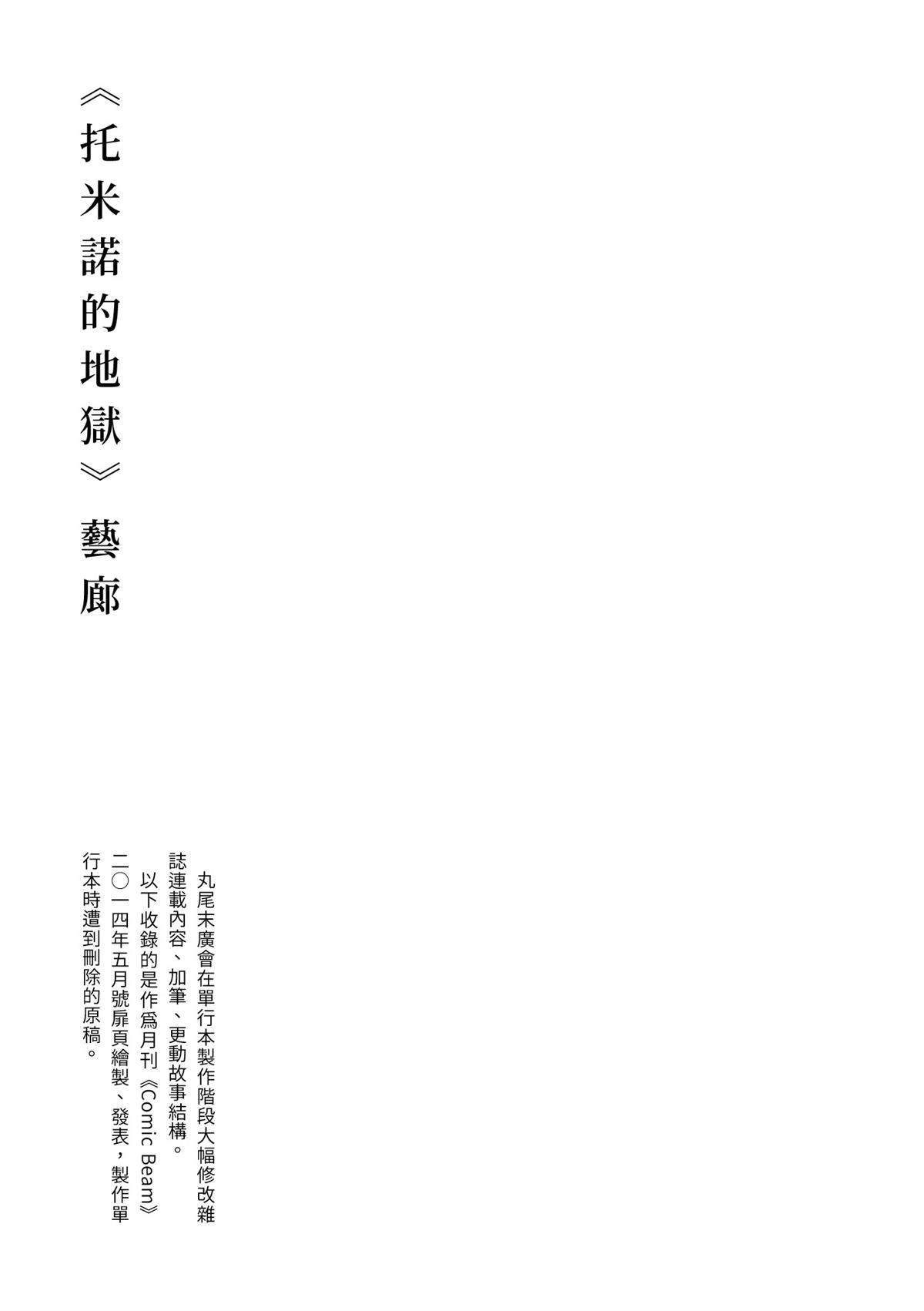 全四册179