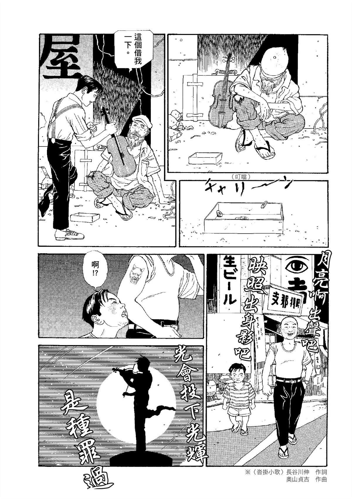 全四册122