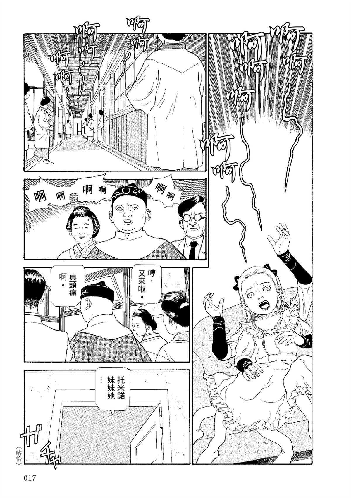 全四册371