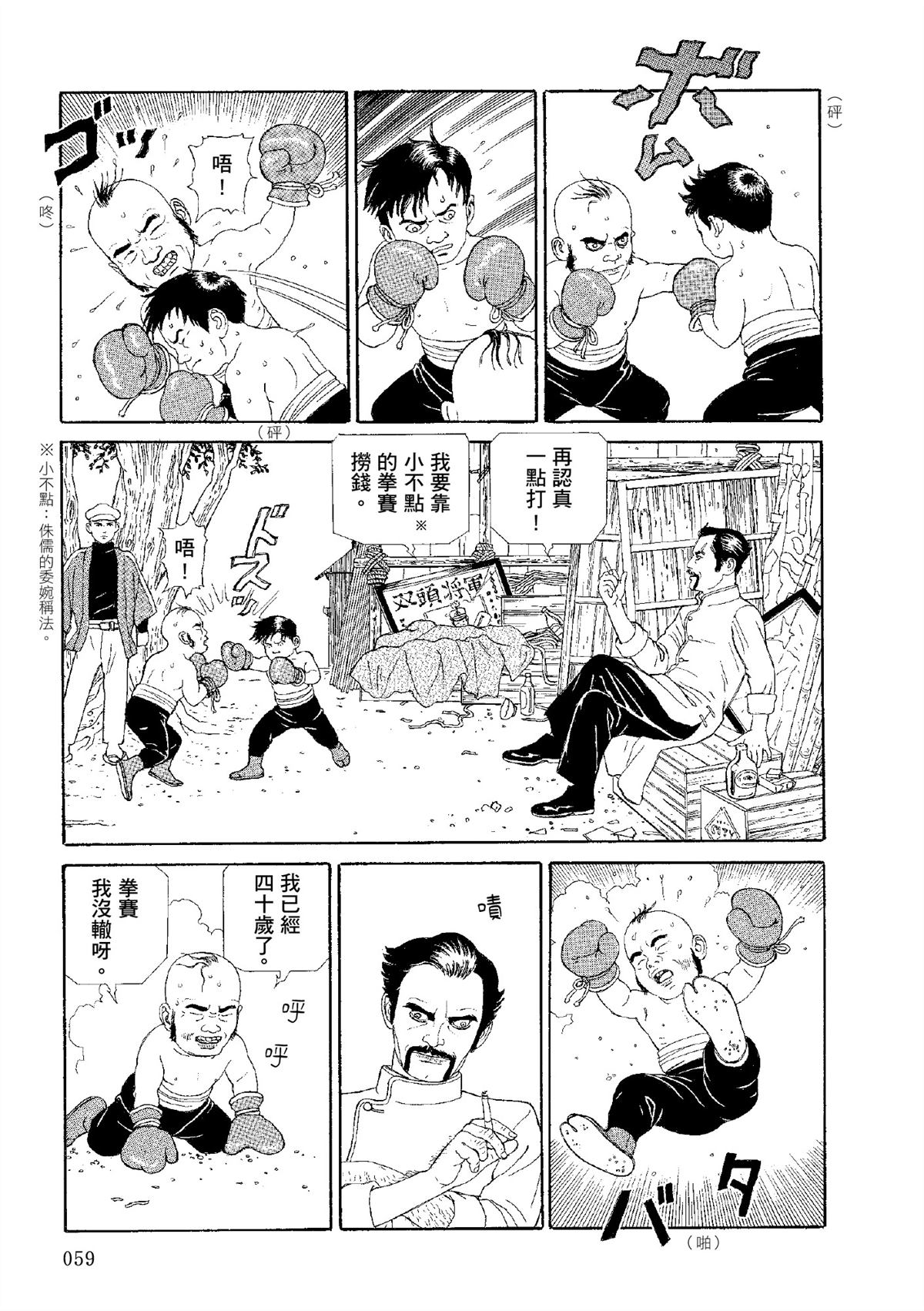 全四册61